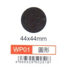 大型打孔器 WP01圓形44mm